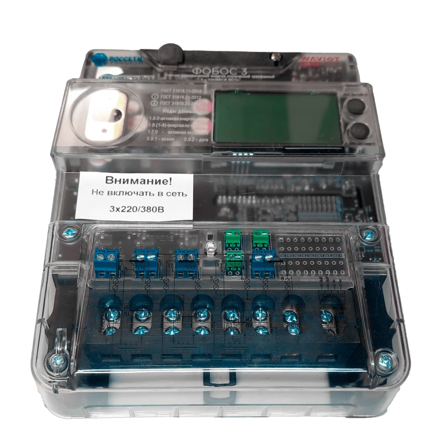 Electricity meter static three-phase FOBOS 3T 57,7V 5(10)A IQORLM-A