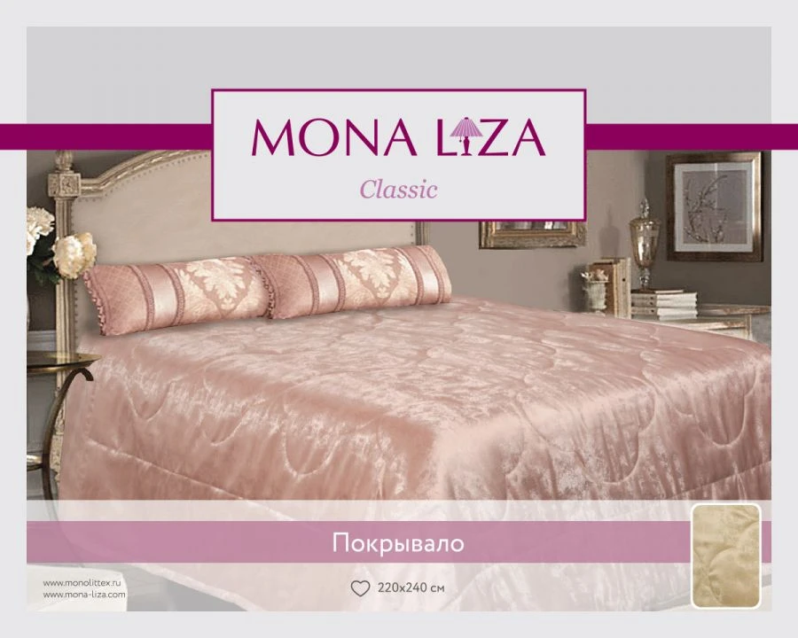Quilted bedspread