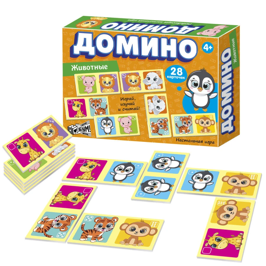 Dominoes "Animals"