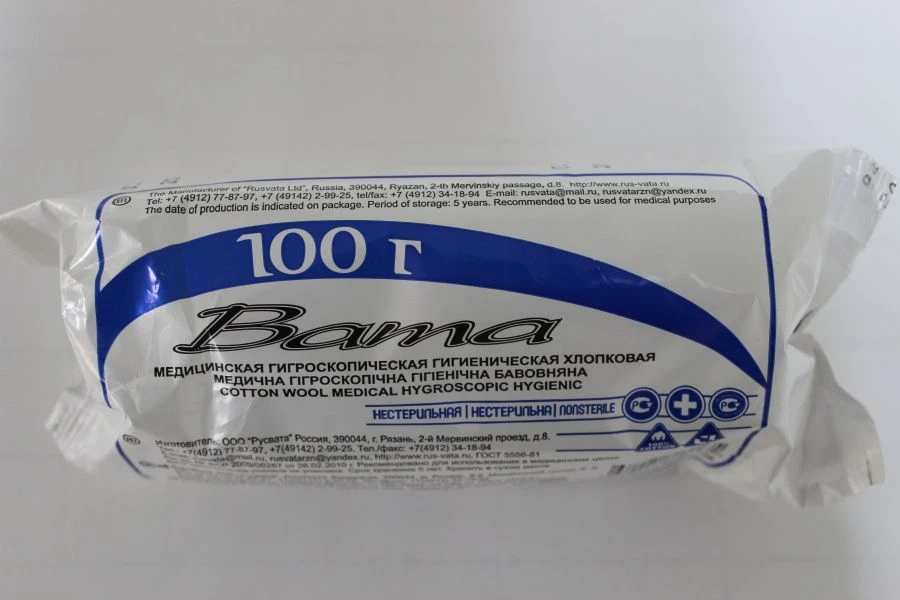 Medical hygienic hygienic cotton non-sterile cotton wool according to GOST 5556-81 packed: in rolls of 50g each, RU ? FSR 20