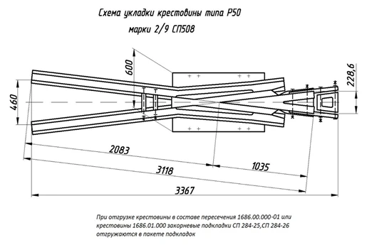 Cross-brace of P50 type of grade 2/9 (project SP508)