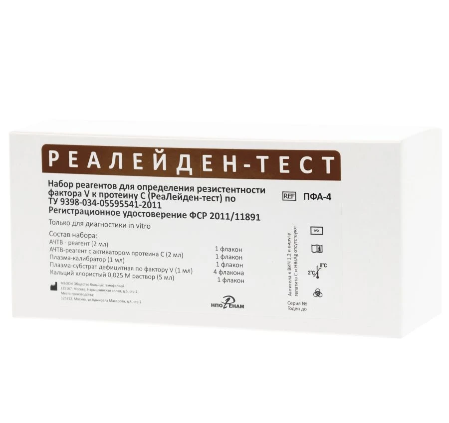 Reagent kit for determination of resistance of ph. V to protein C (ReaLeiden-test) according to TU 9398-034-05595541-2011.