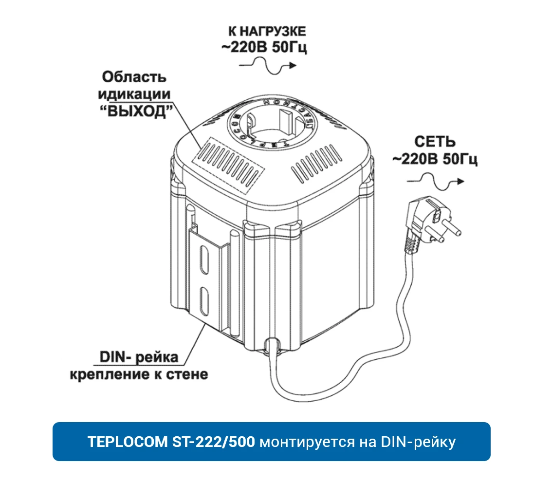 Connection diagram — ST-222/500