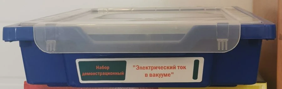 Electric current in vacuum demonstration set