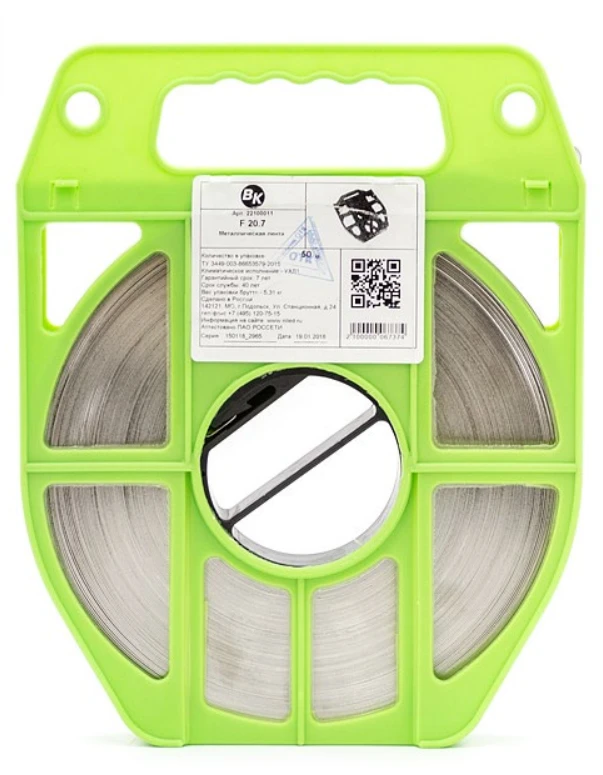 F207 Mounting tape