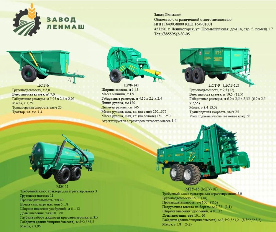 Tractor tipper semitrailer PST-6