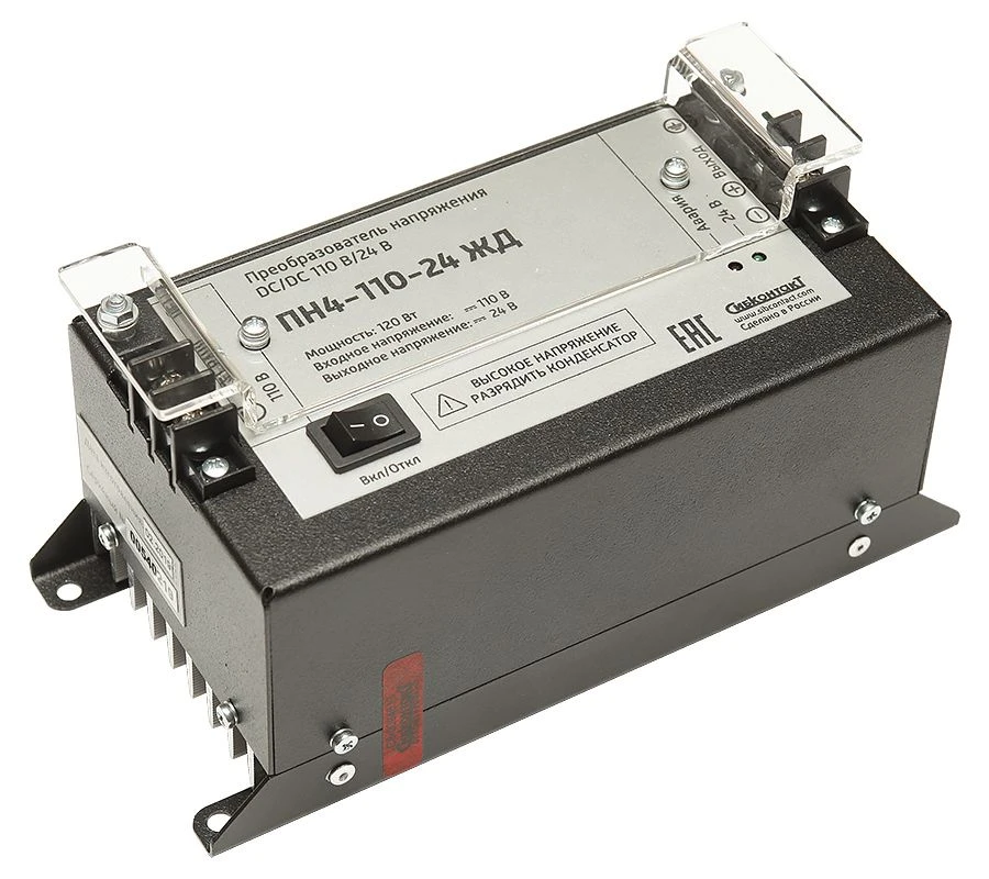 Converter ??4-110-24 Railway DC/DC 110/24V 120W voltage converter