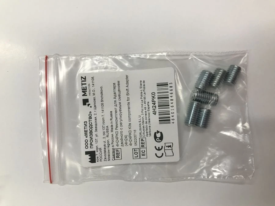 4H24PK0 Replacement kit for Adjustable Offset Double Adapter (4H24)