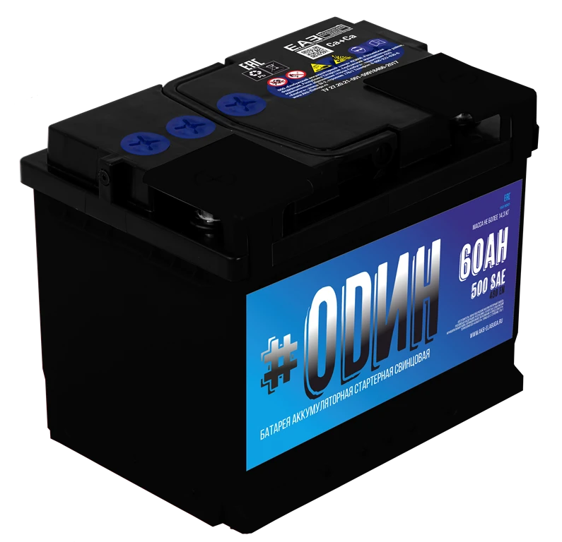 Lead battery for starting piston engines AKB 6ST-60 "#ODIN"