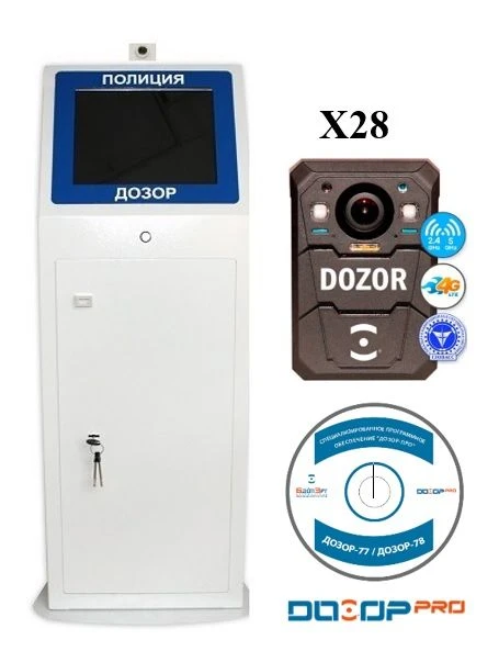 Information registration complex "Dozor-78" BRUA.463327.003-19 consisting of: terminal BRUA.012328.003 - 1 pc; registration devi