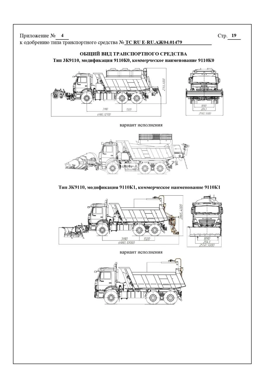 Autograder 9110K1