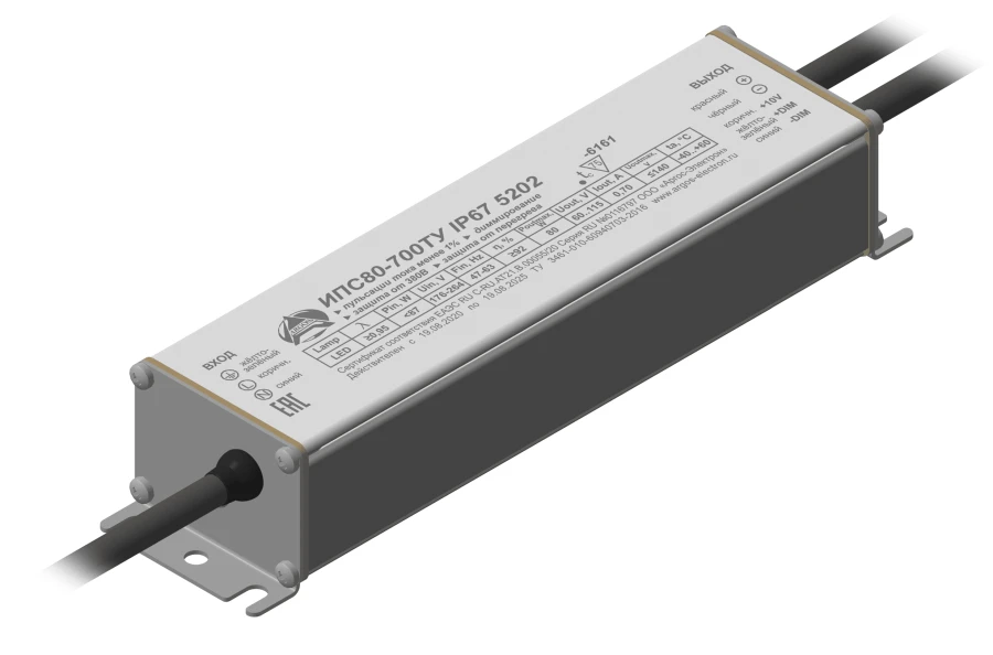 Power Supply Argos IP80-700TU IP67