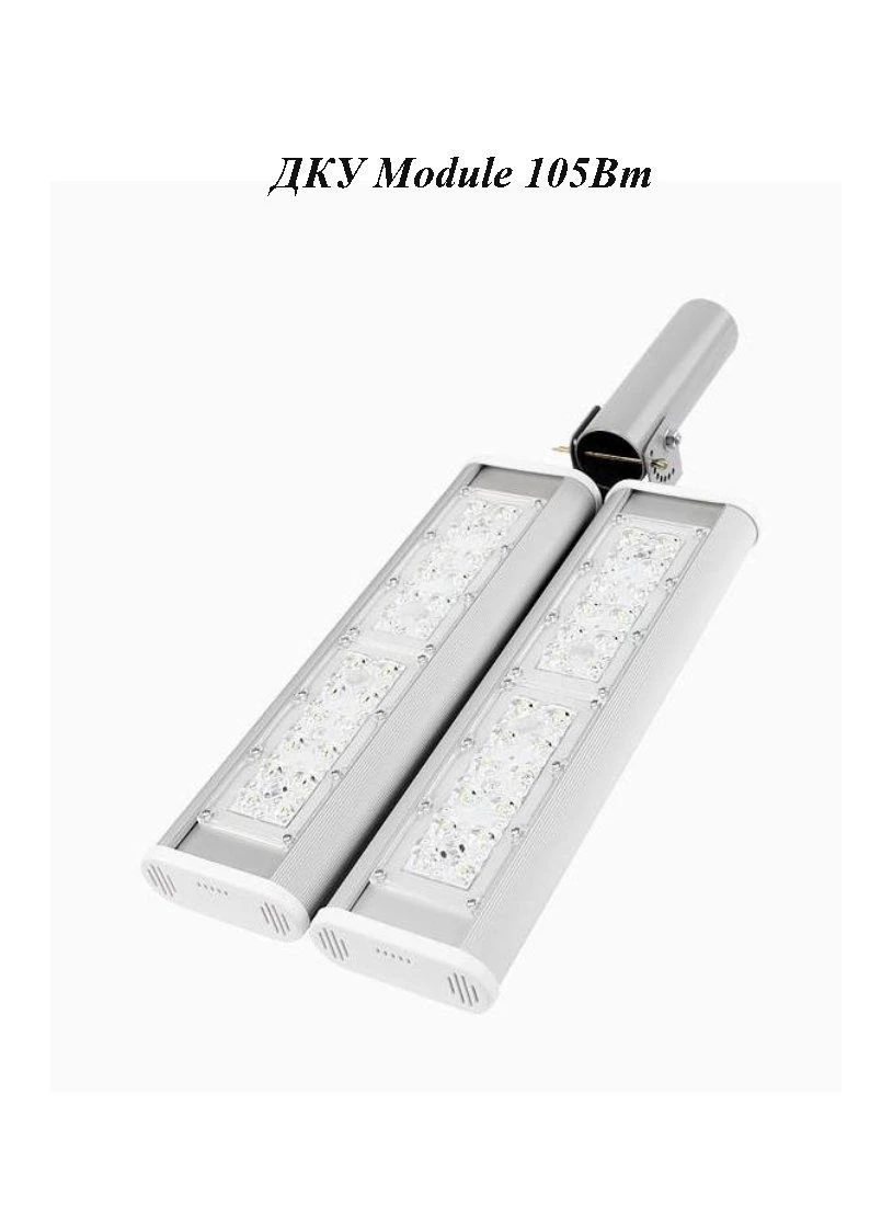 LED luminaire DCU Module 105W