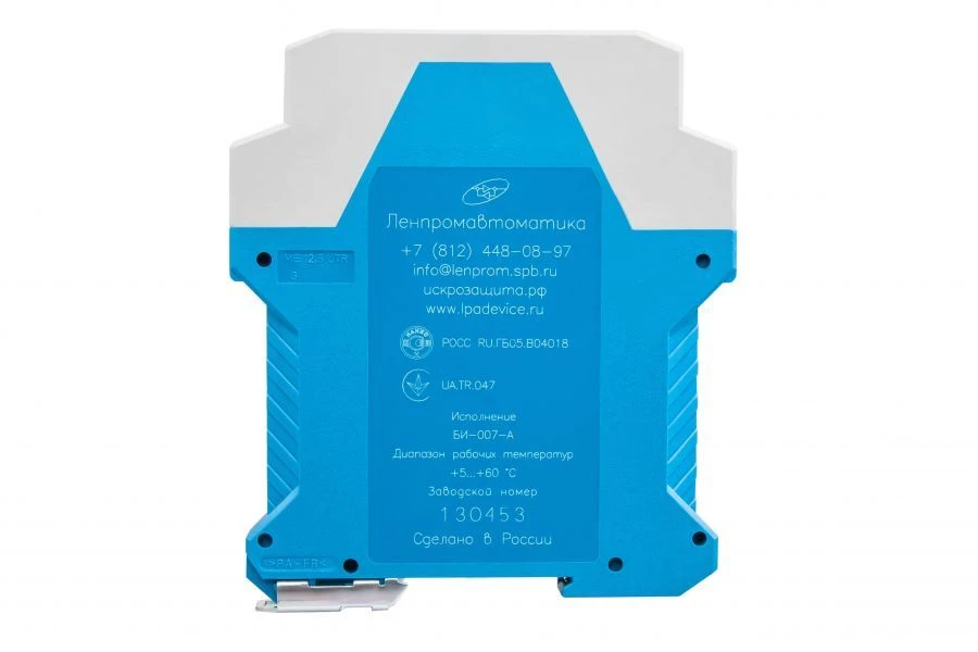 Intrinsic safety barriers BI-007