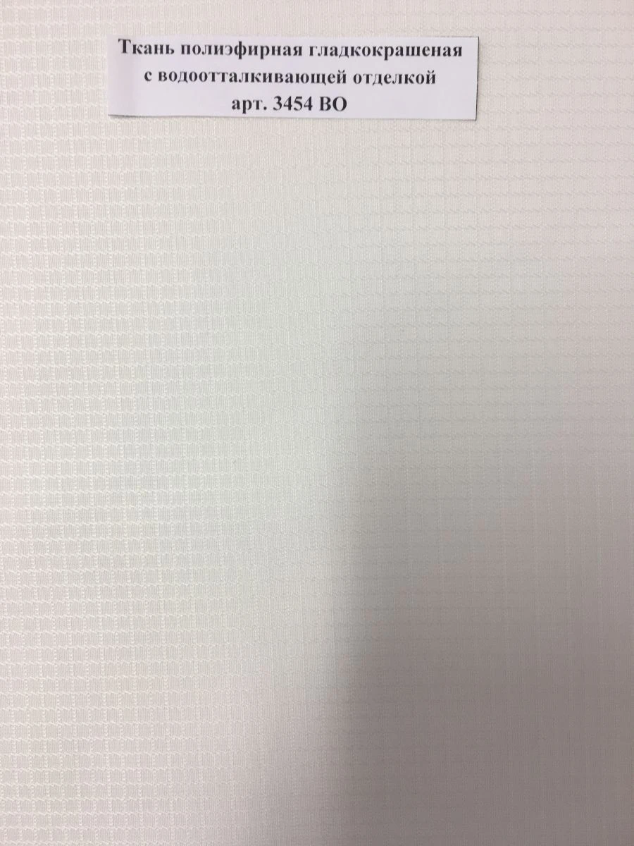 Polyester smooth-dyed fabric with water-repellent finish art. 3454 VO