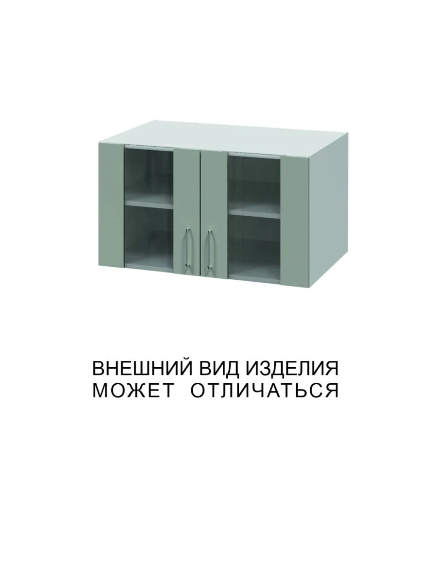 Double-leaf mezzanine cupboard with glass doors
