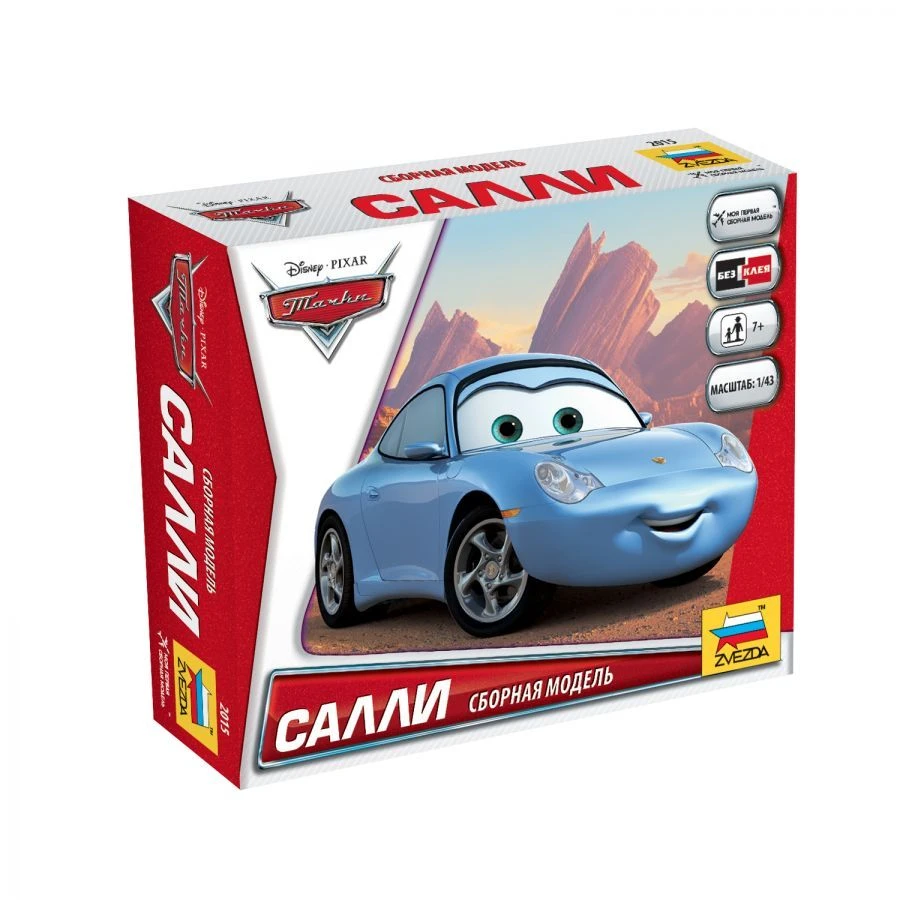 Assembled model "Cars. Sally"
