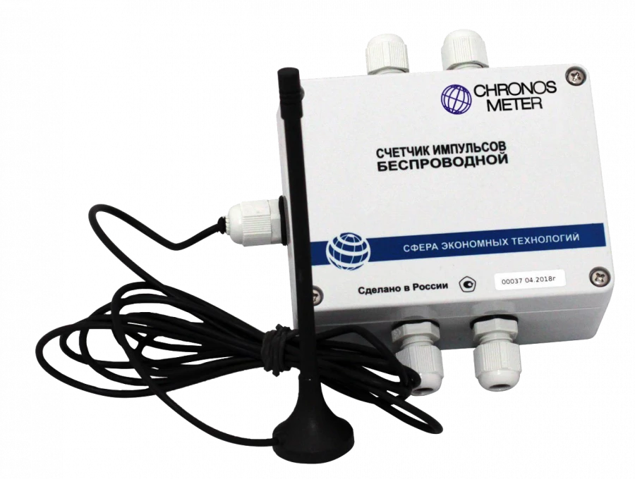 Wireless Pulse Counter SET.SIB.GSM.4.65.S.1.0