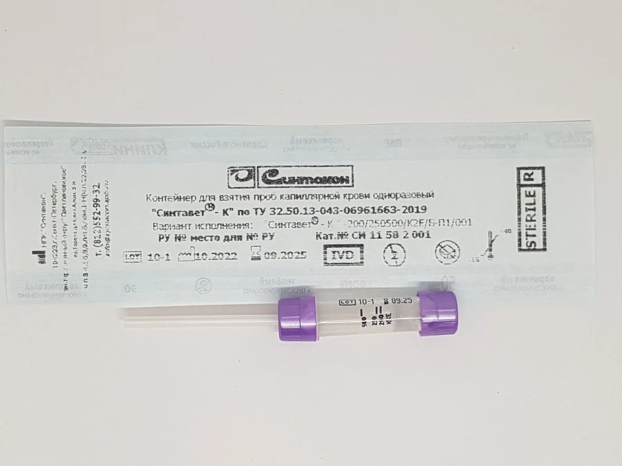 Capillary blood sampling container disposable "Sintavet®-K" - 200/250/500/K2E/B-P1/001
