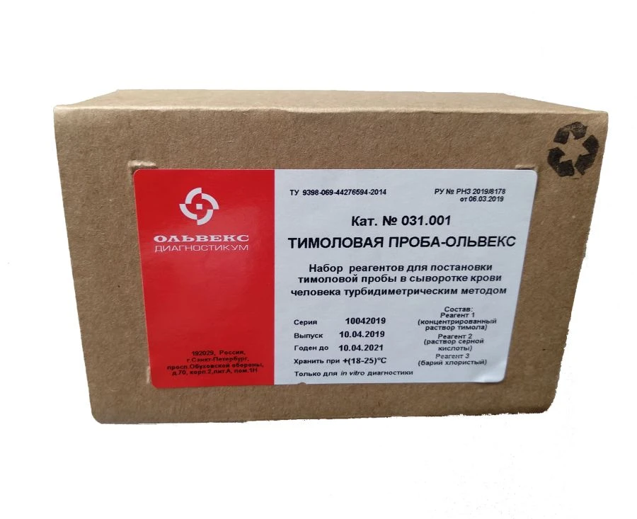 Timol reagent kit-Olvex (031.001)