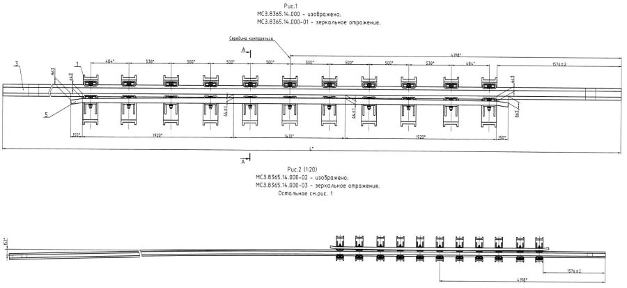 Cross rail with counter rail of P65 type 1/11 (project MSZ.8365.14.000/-01/-02/-03)