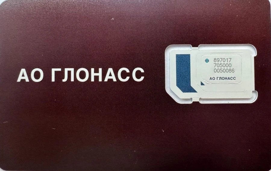 Multi-profile SIM-card with SIM-profile of communication operator GLONASS JSC