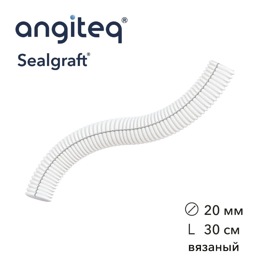 Synthetic knitted linear collagen-coated blood vessel prosthesis D 20mm L 30cm