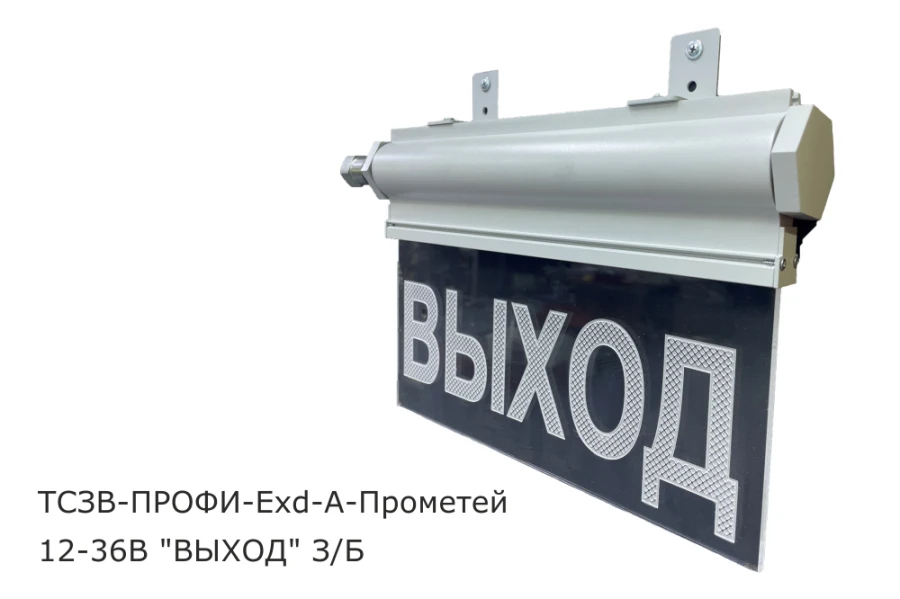 ????-?????-Exd-?-???????? 12-36?