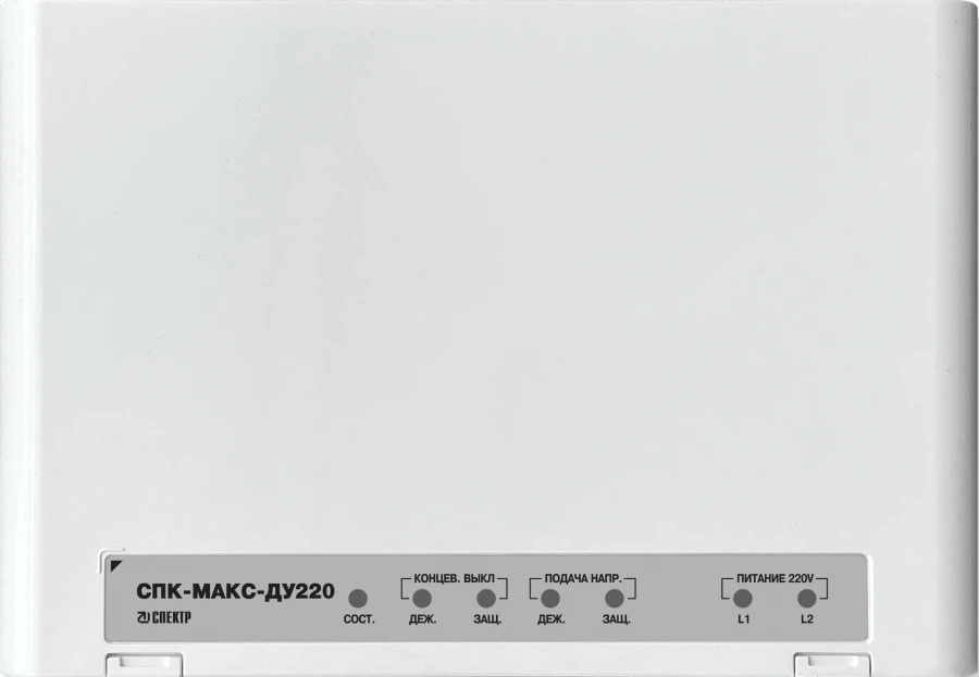 Executive addressable unit SPK-MAX-DU220