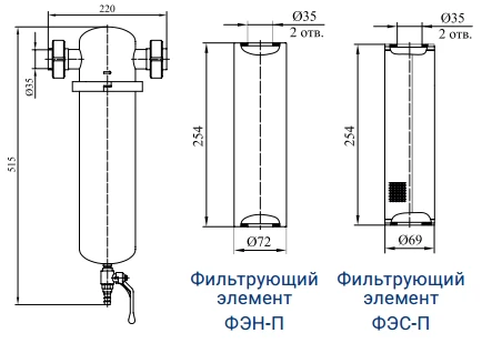 Filter FP-1,0-KS-1-254/P-250 for steam cleaning from mechanical impurities with nominal steam flow rate of 250 kg/h.