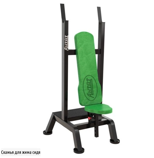Bench for bench press sitting down