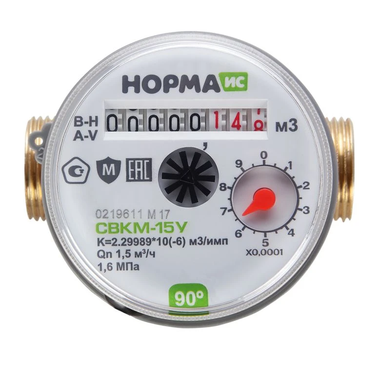NORMA SVKM-15U 80mm universal impeller water meter