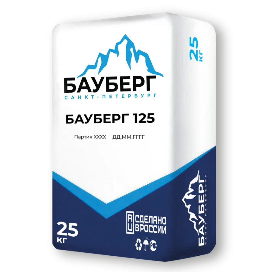 BAUBERG 125