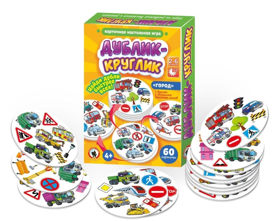 Dublik-round box "City" (60 cards)