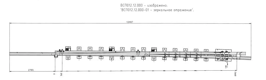 Frame rail with spindle of P65 type 1/9 (project VSP012.12.000/-01).