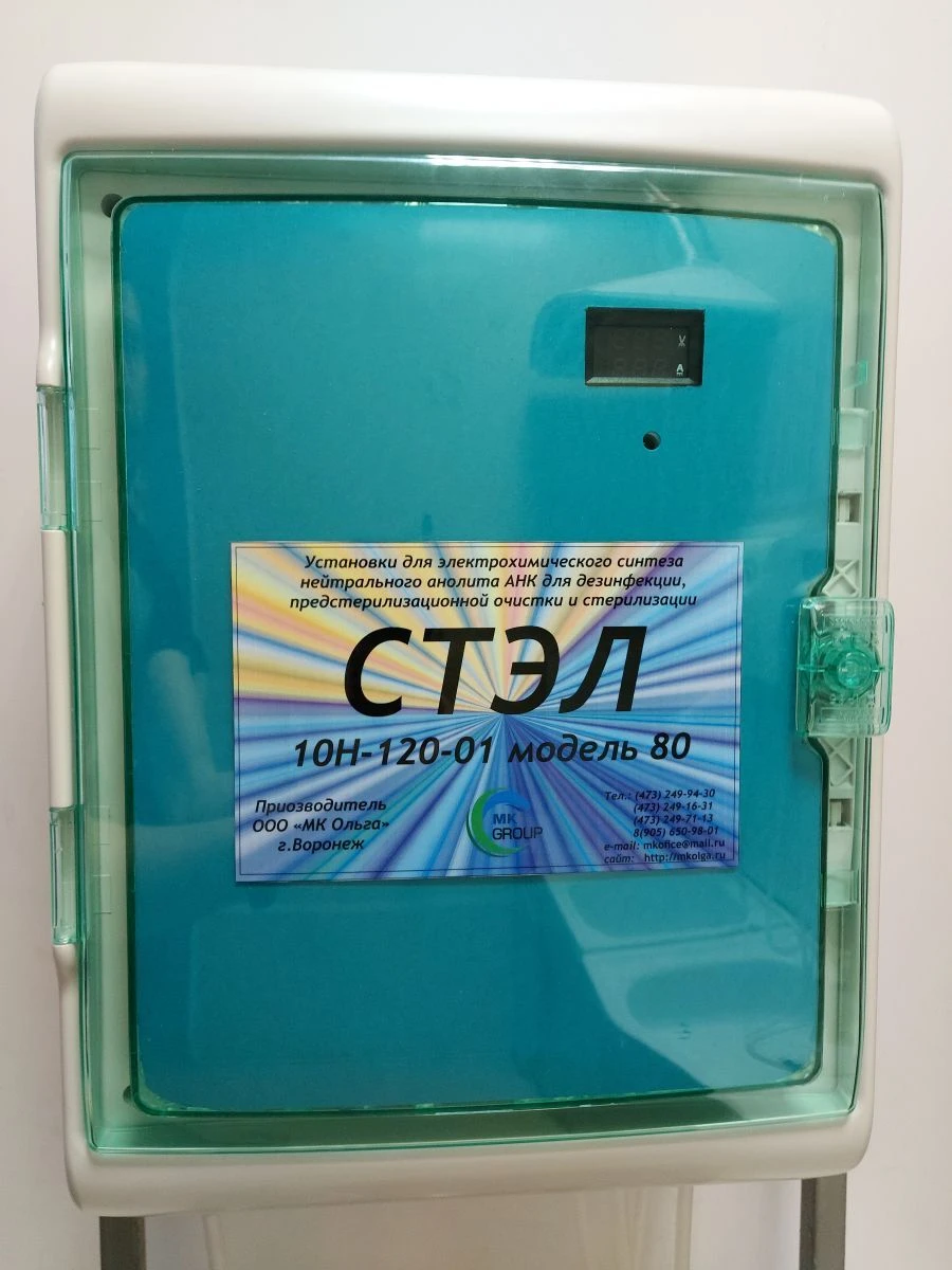 Installation for electrochemical synthesis of neutral anolyte ANK for disinfection, pre-sterilisation cleaning and sterilisation