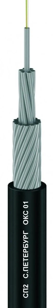 Optical communication cable of SP2 brand