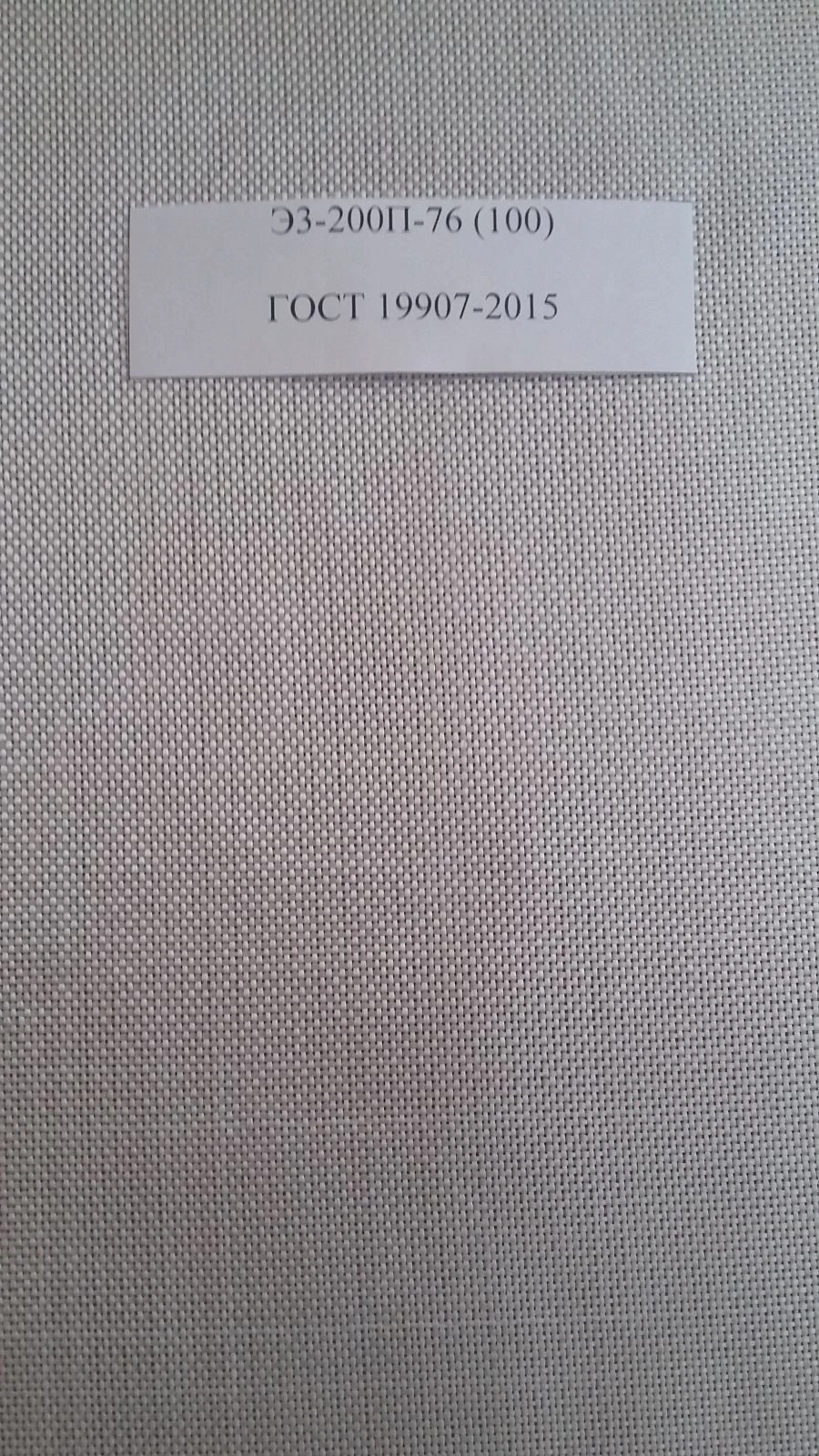 Electrical insulating fabric E3-200P-76 (100)