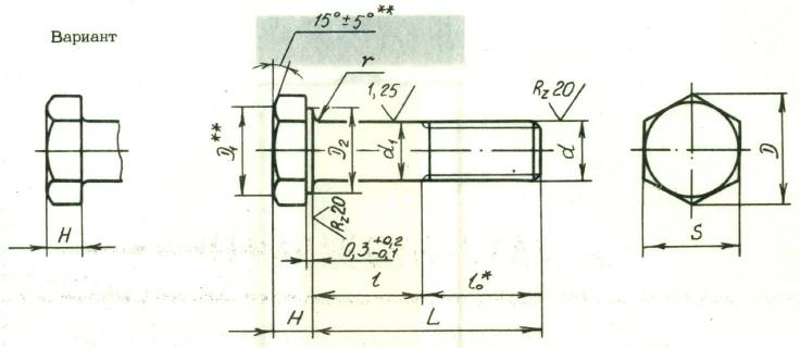 Bolts OST 1 31138-80