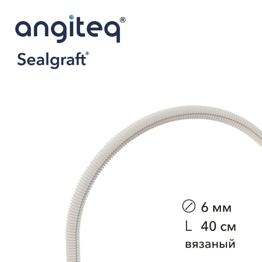 Synthetic knitted linear collagen-coated synthetic blood vessel prosthesis D 6mm L 40cm