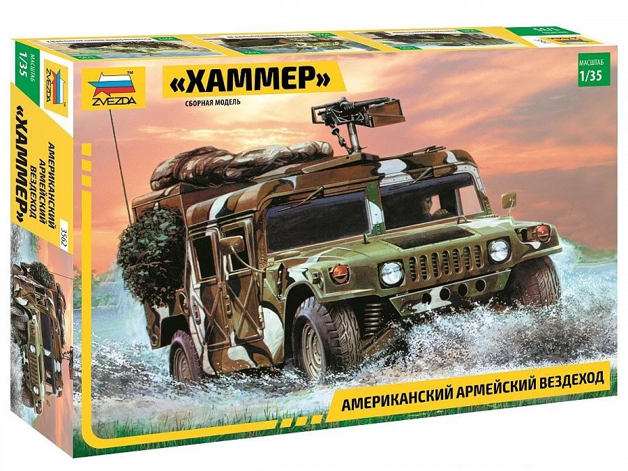 Assembled model American army all-terrain vehicle "Hummer"