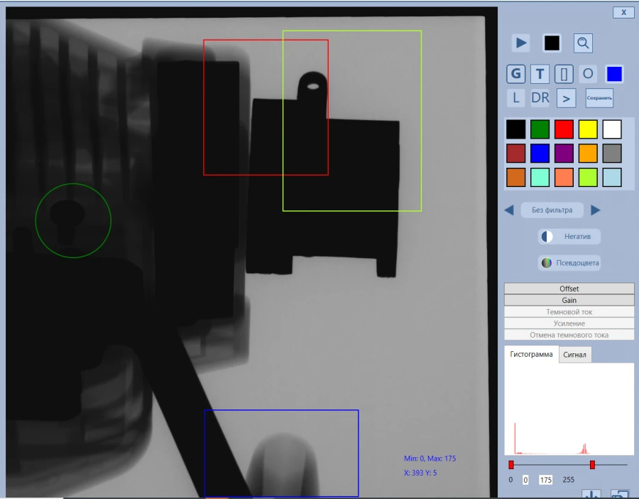 SURA software designed for equipment control, capture, image processing, including elements of com