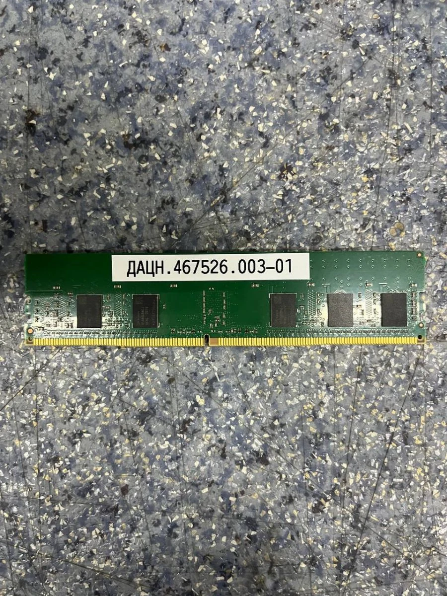 RAM module DPM DPM DDR4 R212C4 DATSN.467526.003-01