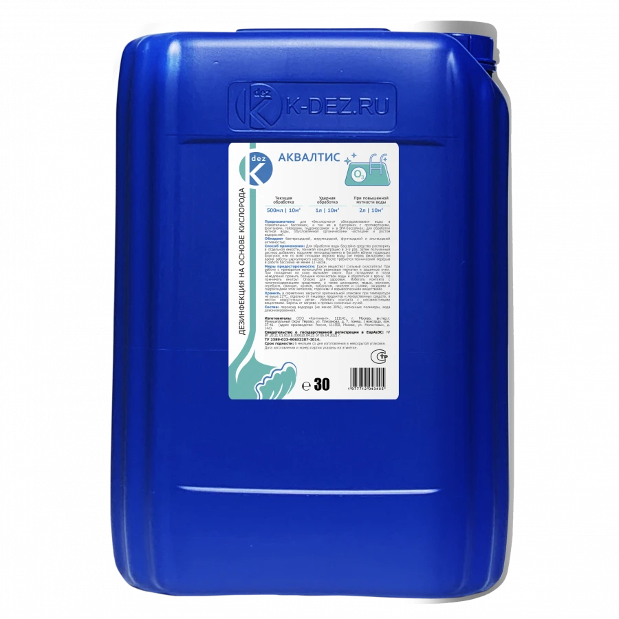Aqualitis Water Treatment Solution for Chlorine-Free Disinfection