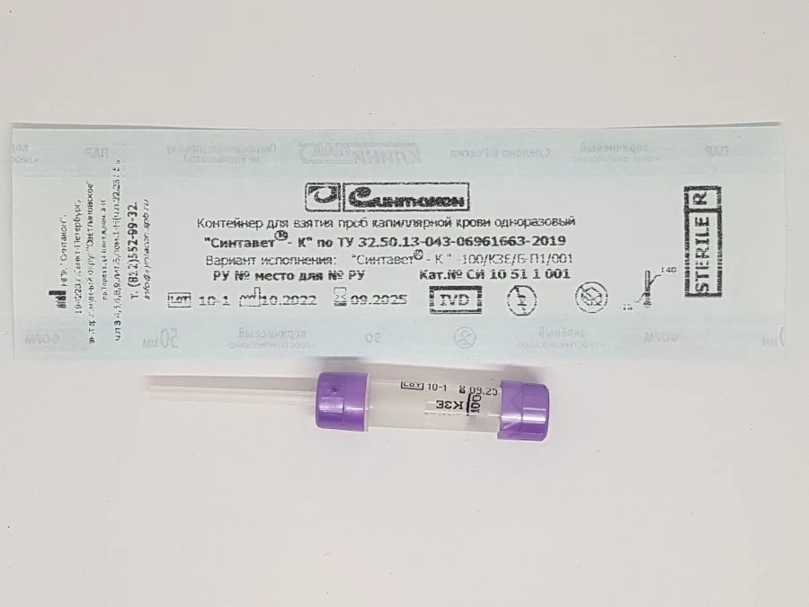 Disposable capillary blood sampling container "Syntavet®-K" - 100/K3E/B-P1/001