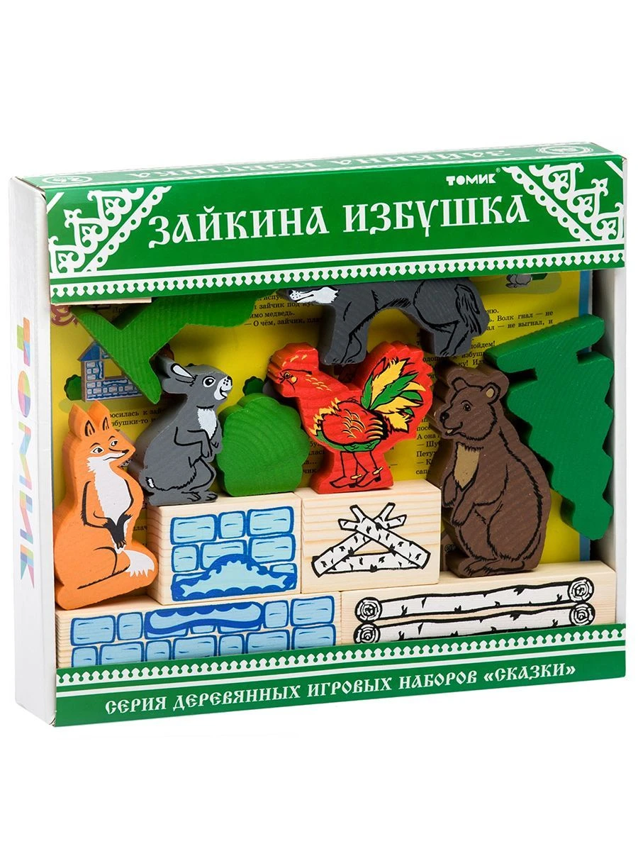 Constructor "Fairy Tales" "The Hare's Hut" (24 parts) Item No. 4534-4