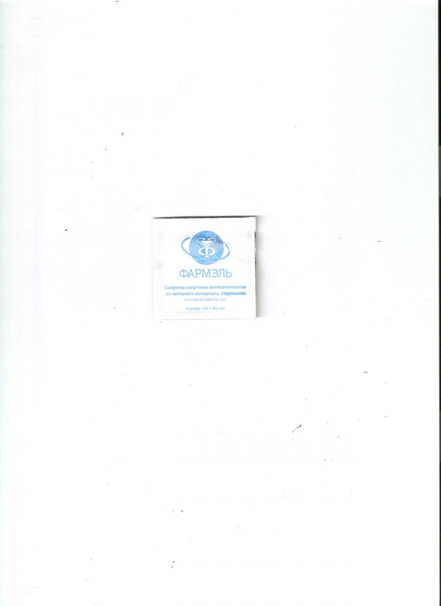 Alcohol antiseptic napkin made of nonwoven material, sterile according to TU 9393-002-6884581-2013, size: 60x60mm