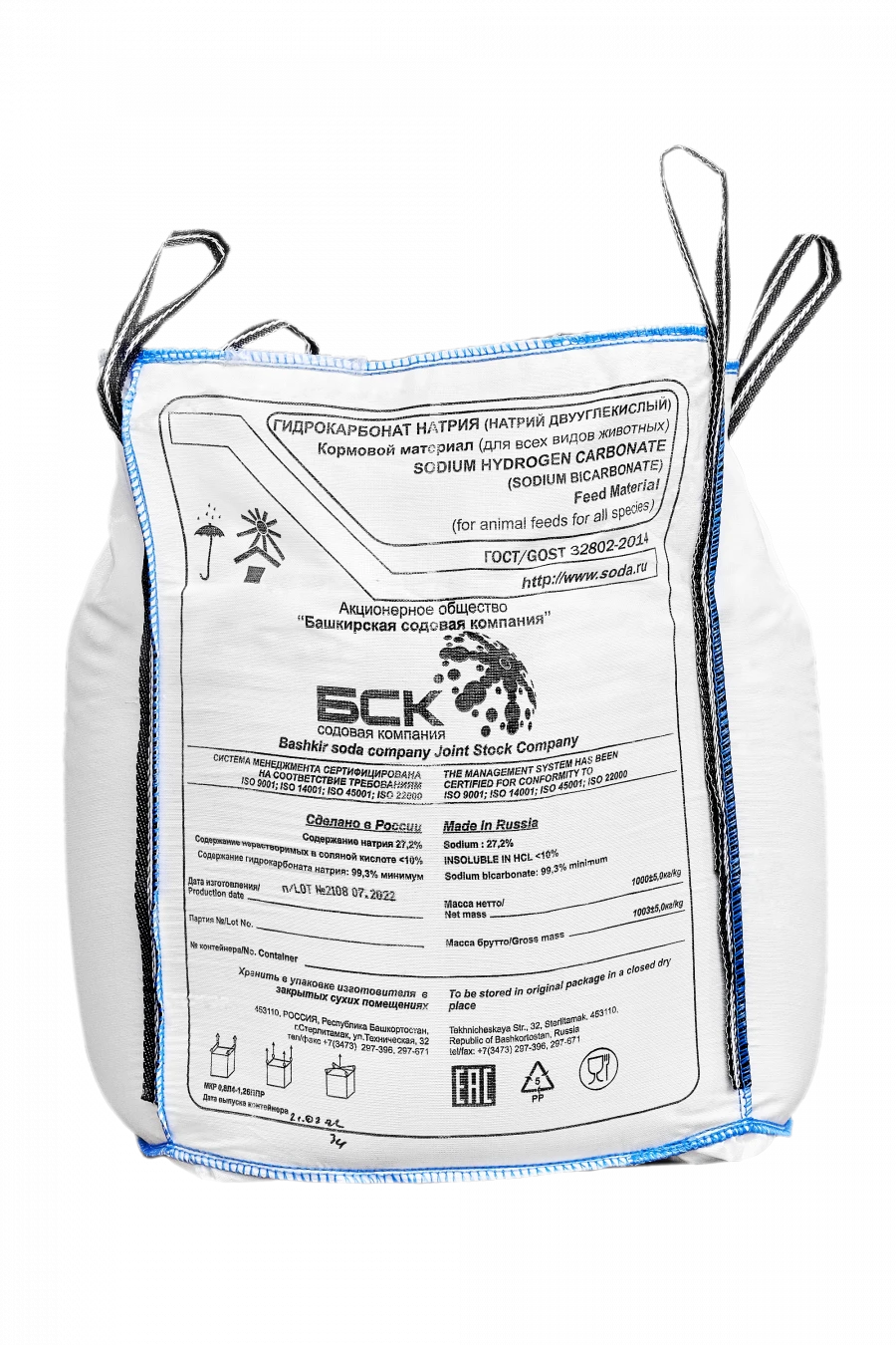 Sodium hydrogen carbonate. Feeding material