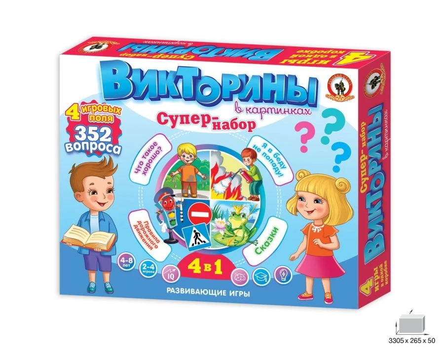 Picture Quizzes SUPER-set 4in1