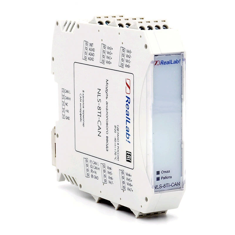 NLS-8TI-CAN Module of analogue input of thermocouple signals